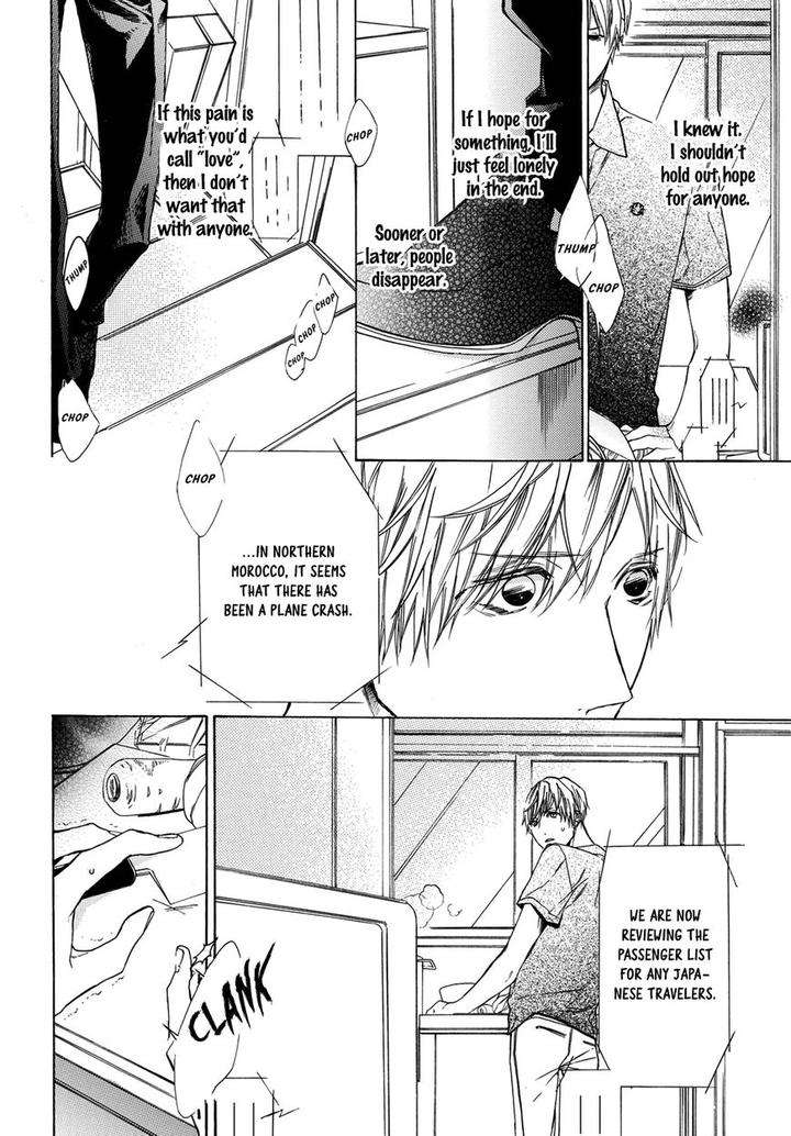 Kimi-No-Yume-O-Mite-Iru-Aruku-Eng page 32