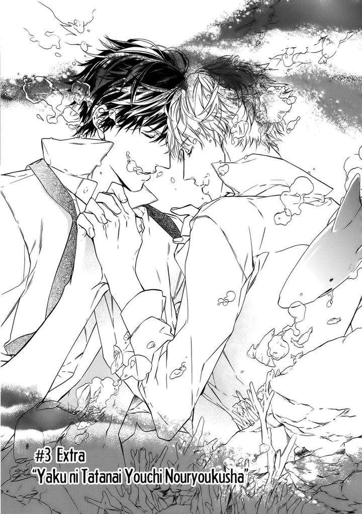 Kimi-No-Yume-O-Mite-Iru-Aruku-Eng page 3