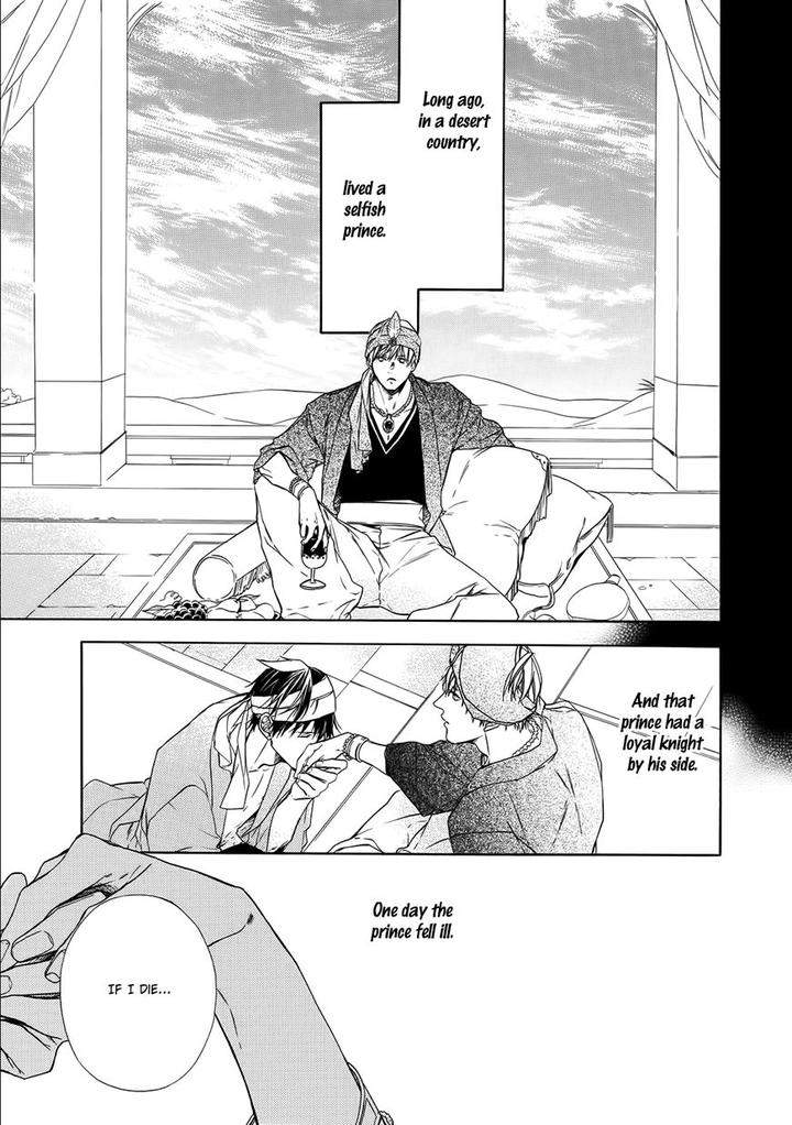 Kimi-No-Yume-O-Mite-Iru-Aruku-Eng page 11