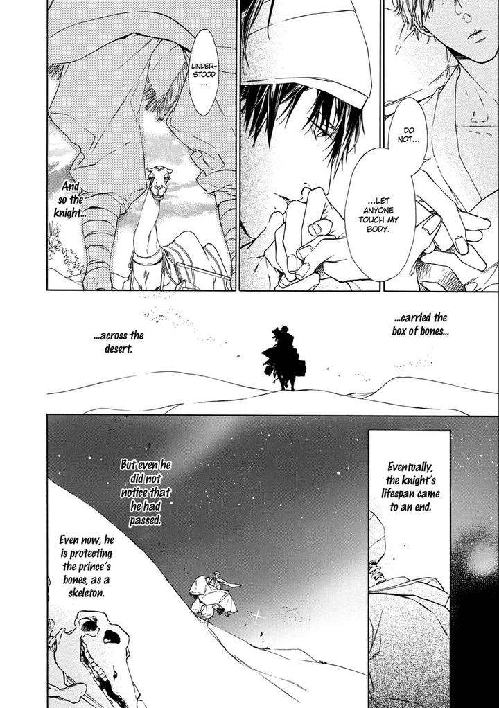 Kimi-No-Yume-O-Mite-Iru-Aruku-Eng page 12