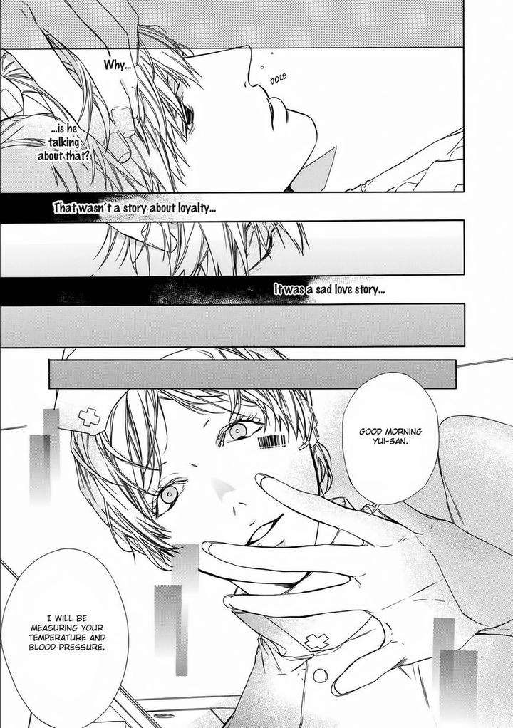 Kimi-No-Yume-O-Mite-Iru-Aruku-Eng page 13