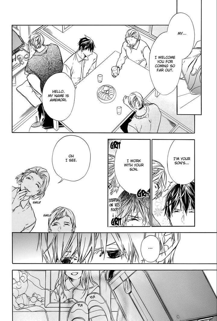 Kimi-No-Yume-O-Mite-Iru-Aruku-Eng page 18