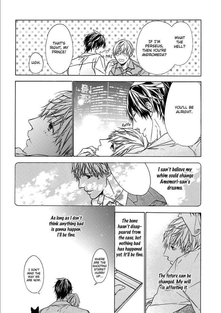 Kimi-No-Yume-O-Mite-Iru-Aruku-Eng page 15