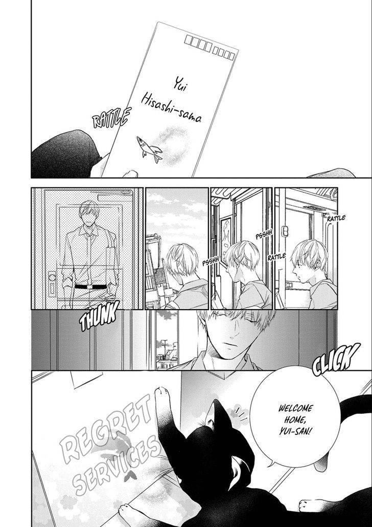 Kimi-No-Yume-O-Mite-Iru-Aruku-Eng page 4