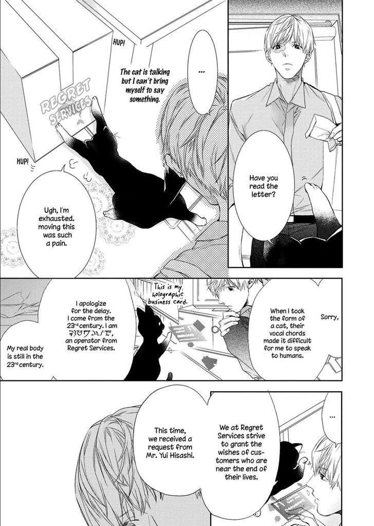 Kimi-No-Yume-O-Mite-Iru-Aruku-Eng page 5