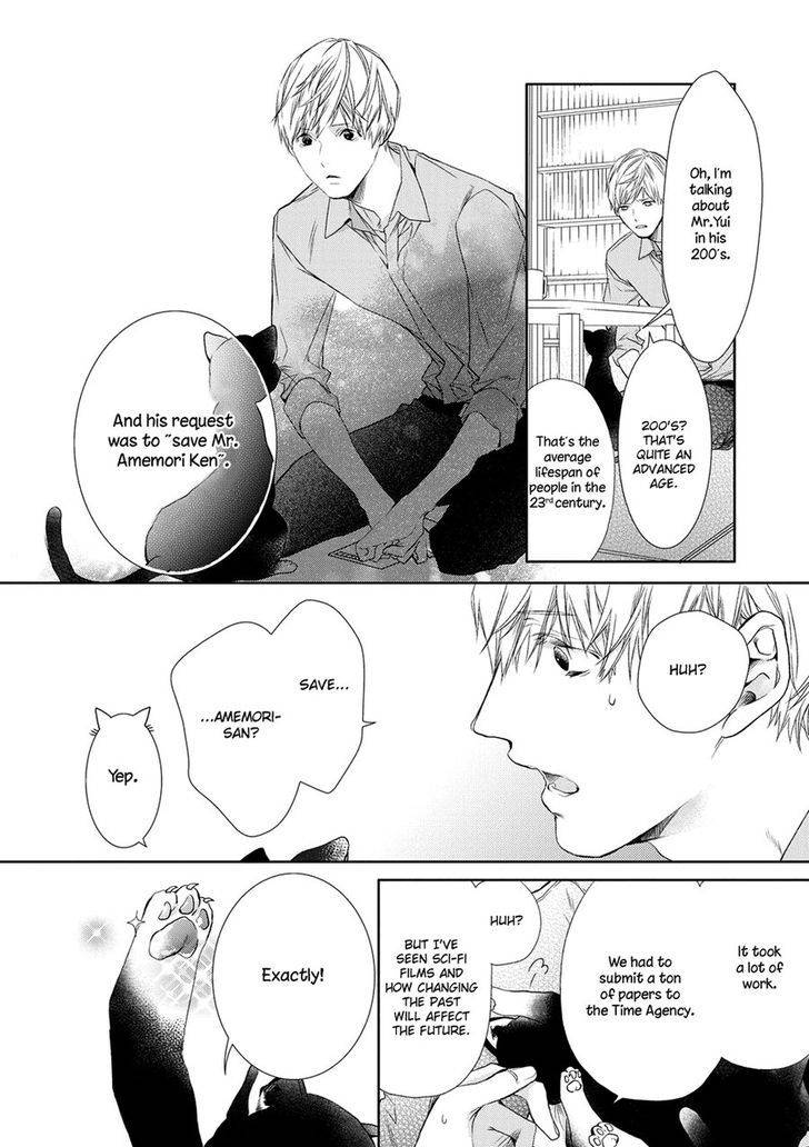 Kimi-No-Yume-O-Mite-Iru-Aruku-Eng page 6