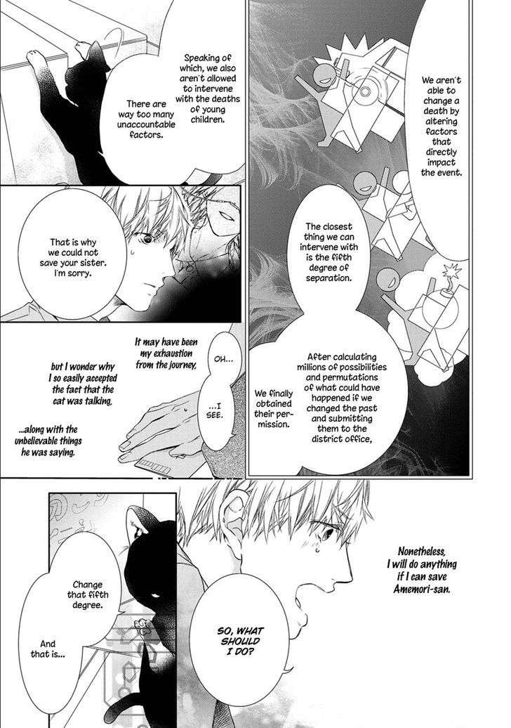 Kimi-No-Yume-O-Mite-Iru-Aruku-Eng page 7