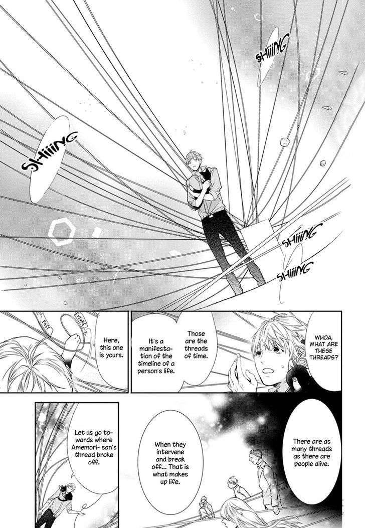 Kimi-No-Yume-O-Mite-Iru-Aruku-Eng page 11