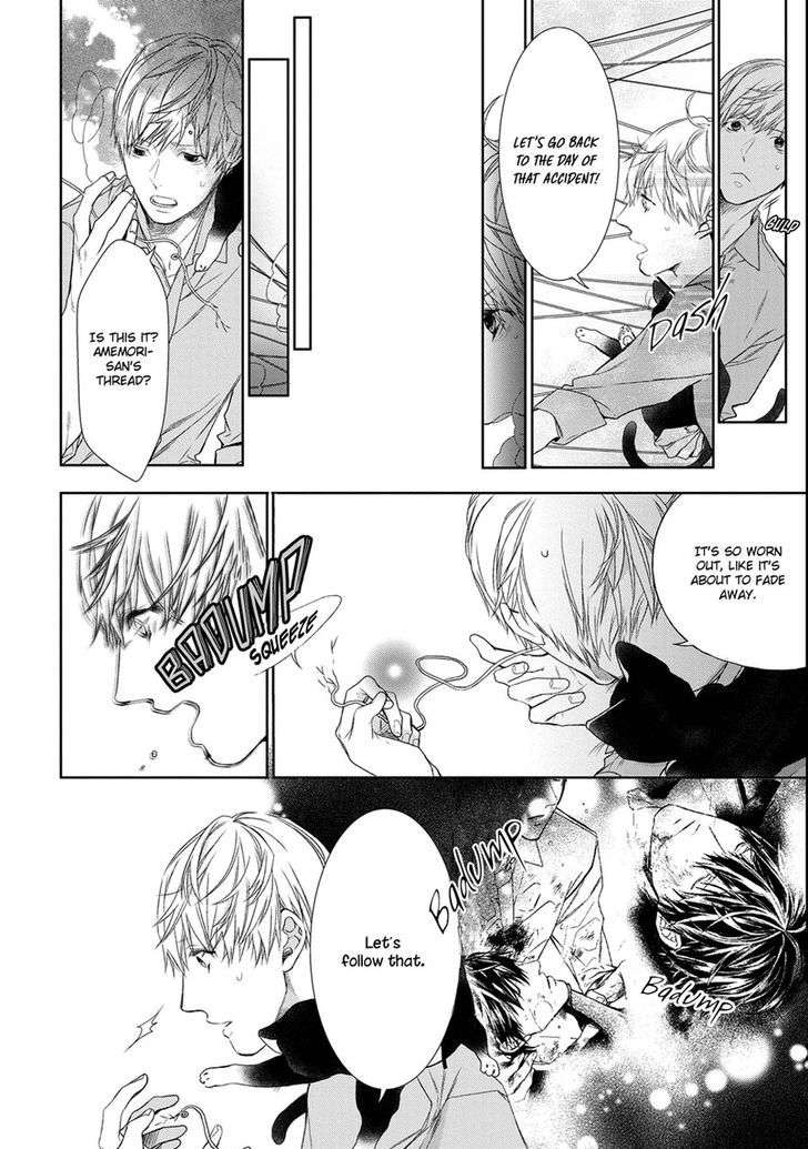 Kimi-No-Yume-O-Mite-Iru-Aruku-Eng page 12
