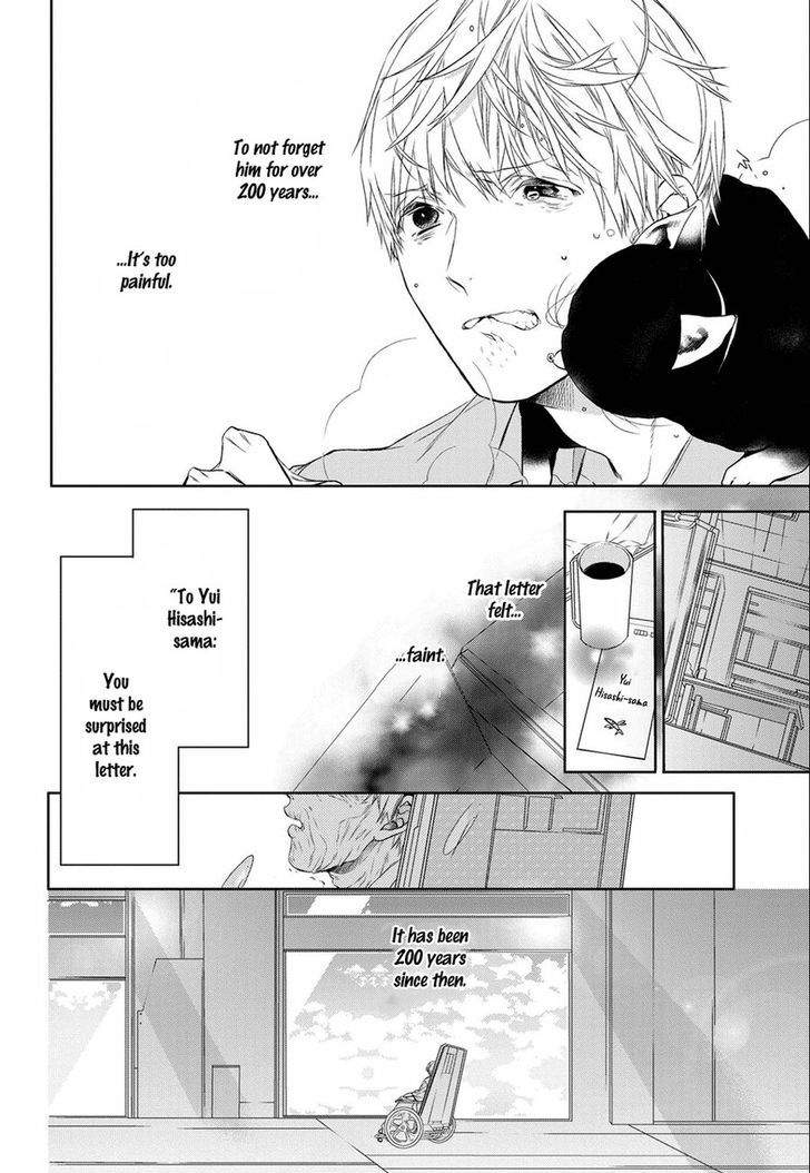 Kimi-No-Yume-O-Mite-Iru-Aruku-Eng page 14