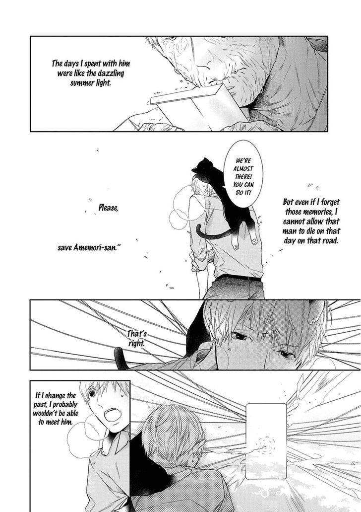 Kimi-No-Yume-O-Mite-Iru-Aruku-Eng page 16