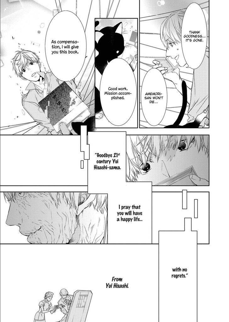 Kimi-No-Yume-O-Mite-Iru-Aruku-Eng page 21