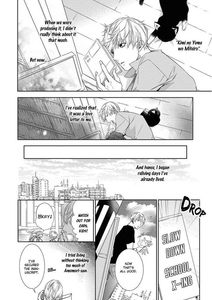 Kimi-No-Yume-O-Mite-Iru-Aruku-Eng page 24