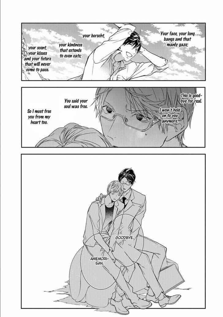 Kimi-No-Yume-O-Mite-Iru-Aruku-Eng page 38
