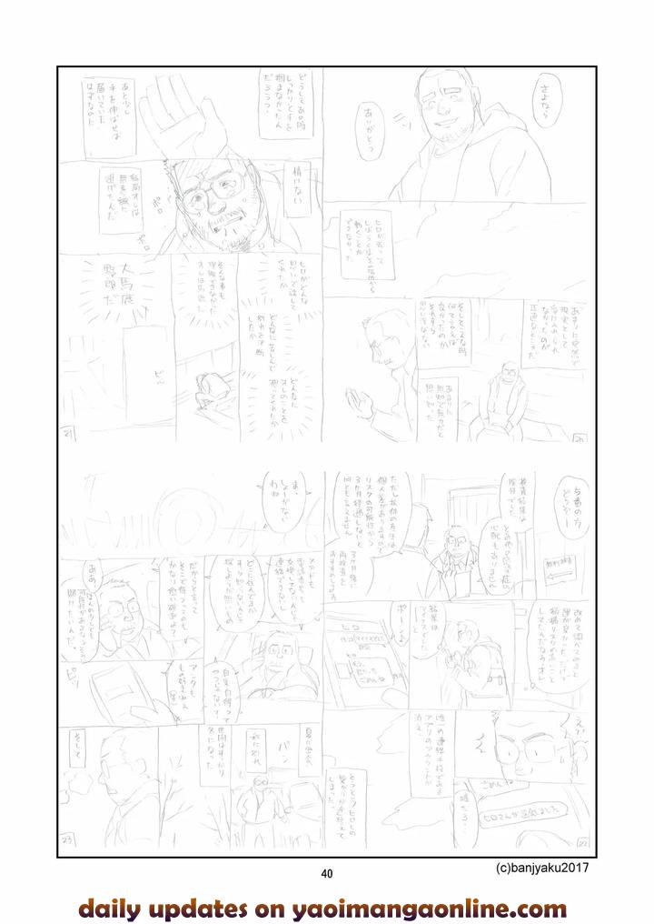 Kimi-To-Boku-No-Hontonohanashi-By-Ban-San-Chi-Banja-Ku-Chn page 42