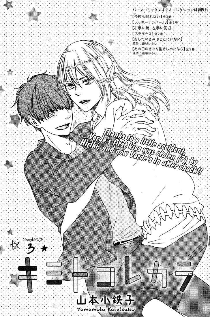 Kimi-To-Kore-Kara-By-Yamamoto-Kotetsuko-Eng page 3