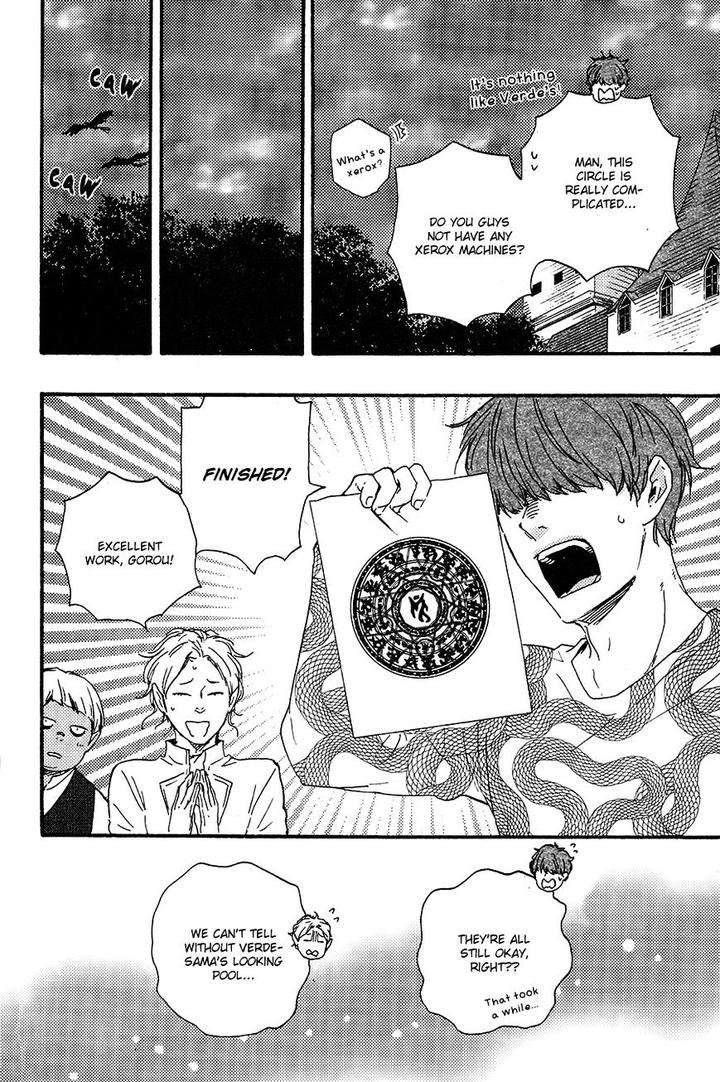 Kimi-To-Kore-Kara-By-Yamamoto-Kotetsuko-Eng page 11