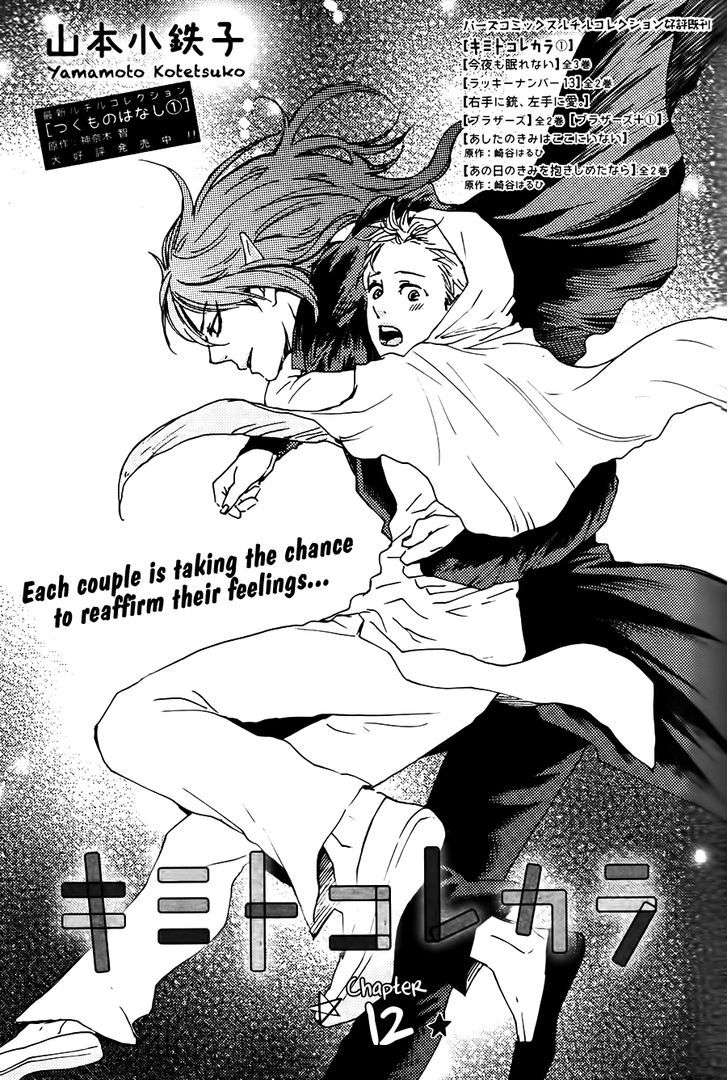 Kimi-To-Kore-Kara-By-Yamamoto-Kotetsuko-Eng chapter_013 thumbnail