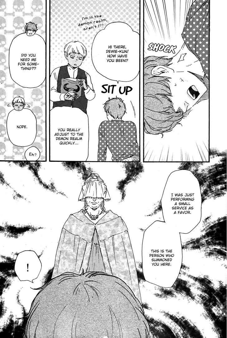 Kimi-To-Kore-Kara-By-Yamamoto-Kotetsuko-Eng page 7