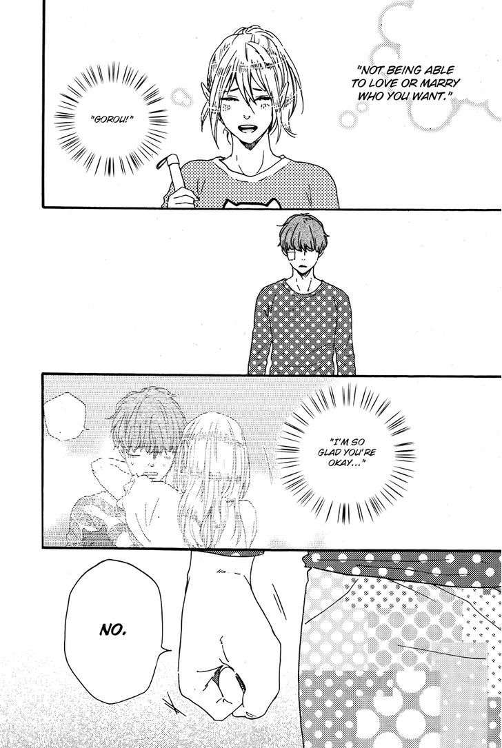 Kimi-To-Kore-Kara-By-Yamamoto-Kotetsuko-Eng page 12