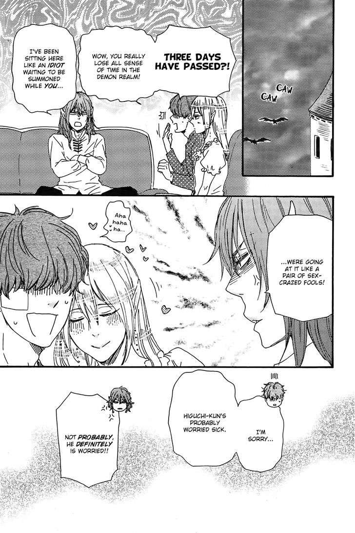Kimi-To-Kore-Kara-By-Yamamoto-Kotetsuko-Eng page 8