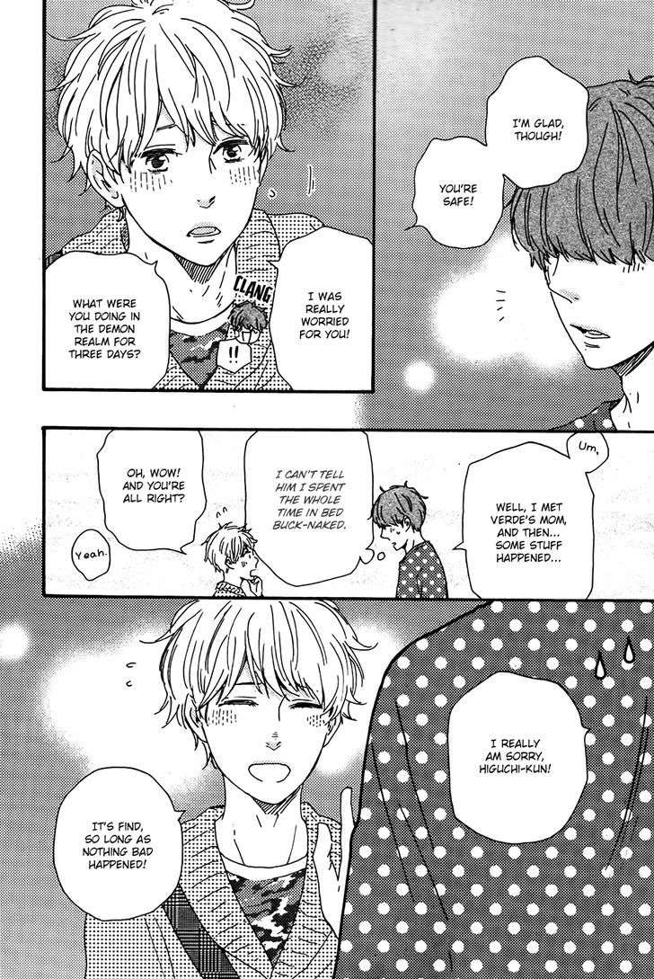 Kimi-To-Kore-Kara-By-Yamamoto-Kotetsuko-Eng page 13