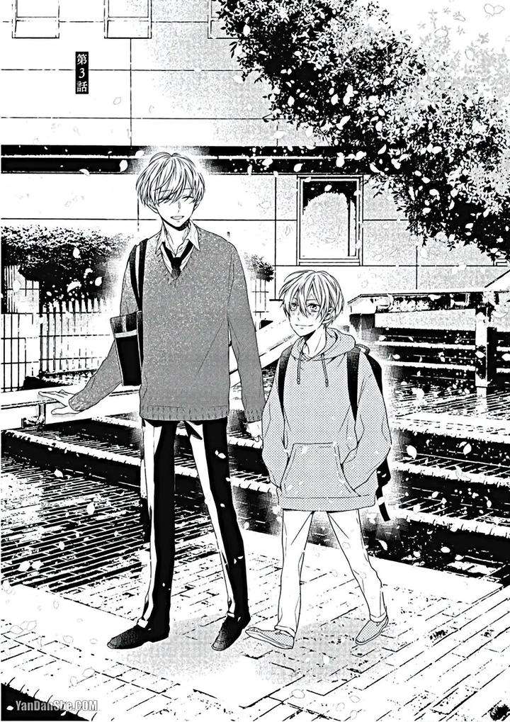 Kimi-Wa-Omega-By-Asanae-Arata-Chn page 68