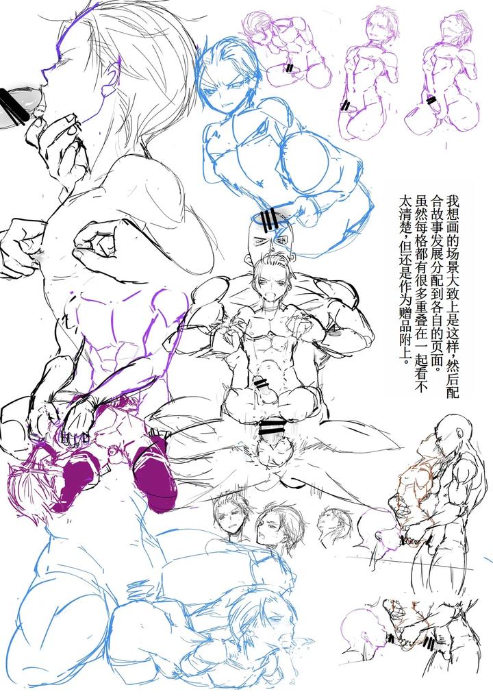 Kimi-Wa-Onaho-By-Atelier-Dr-Heads-Katou-Chakichi-Chn page 18