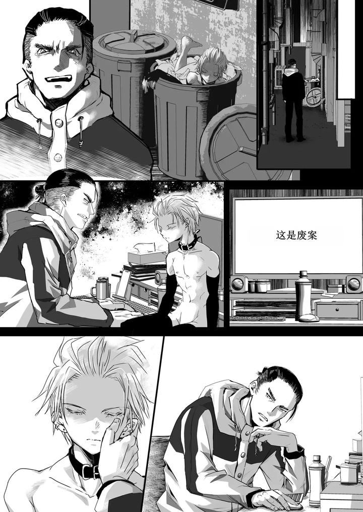 Kimi-Wa-Onaho-By-Atelier-Dr-Heads-Katou-Chakichi-Chn page 25