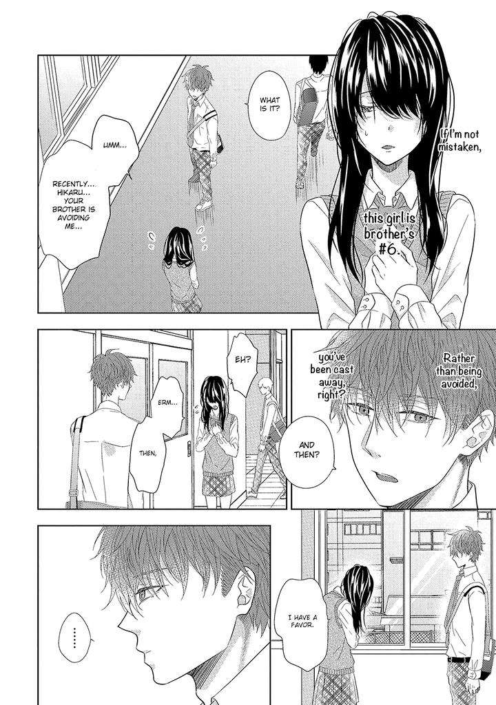 Kimijima-Kyoudai-No-Honkai-Cam-Eng page 11