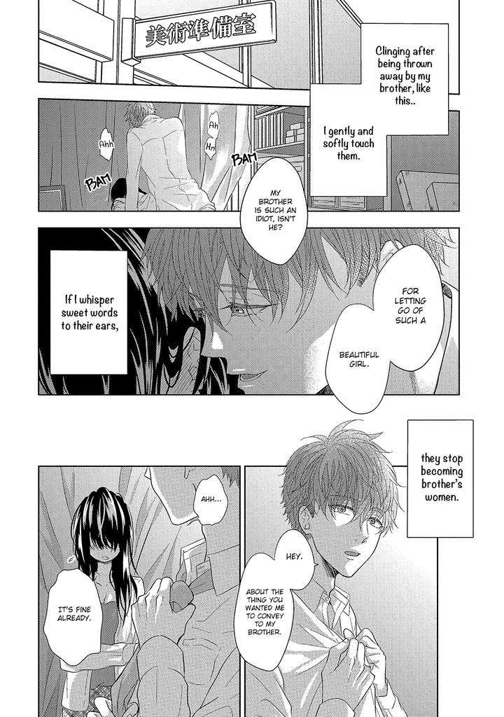 Kimijima-Kyoudai-No-Honkai-Cam-Eng page 13