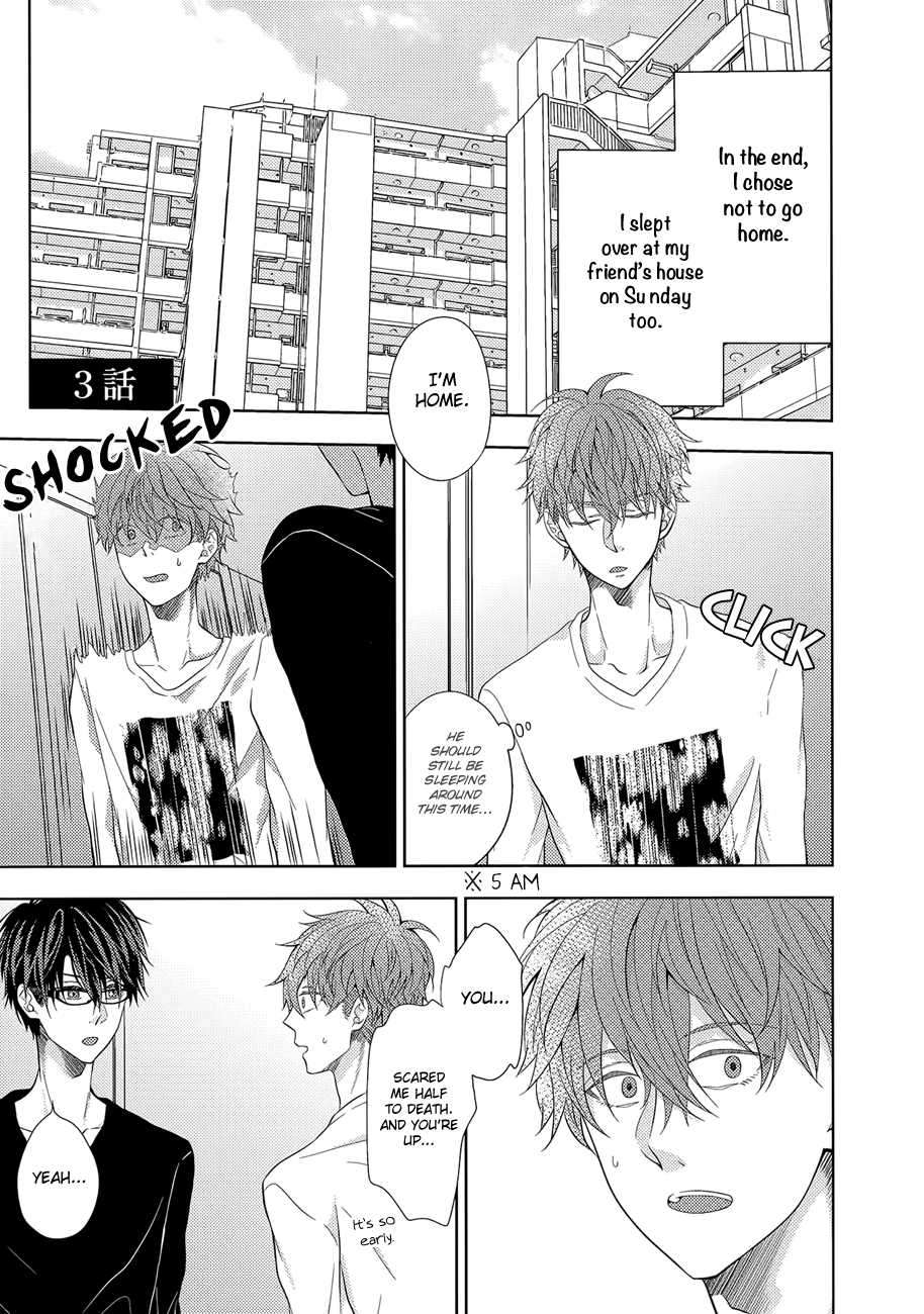 Kimijima-Kyoudai-No-Honkai-Cam-Eng page 3