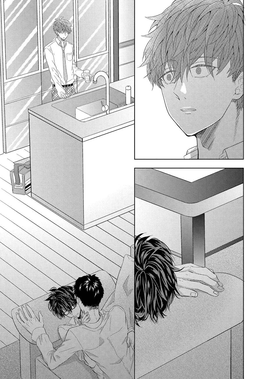 Kimijima-Kyoudai-No-Honkai-Cam-Eng page 29