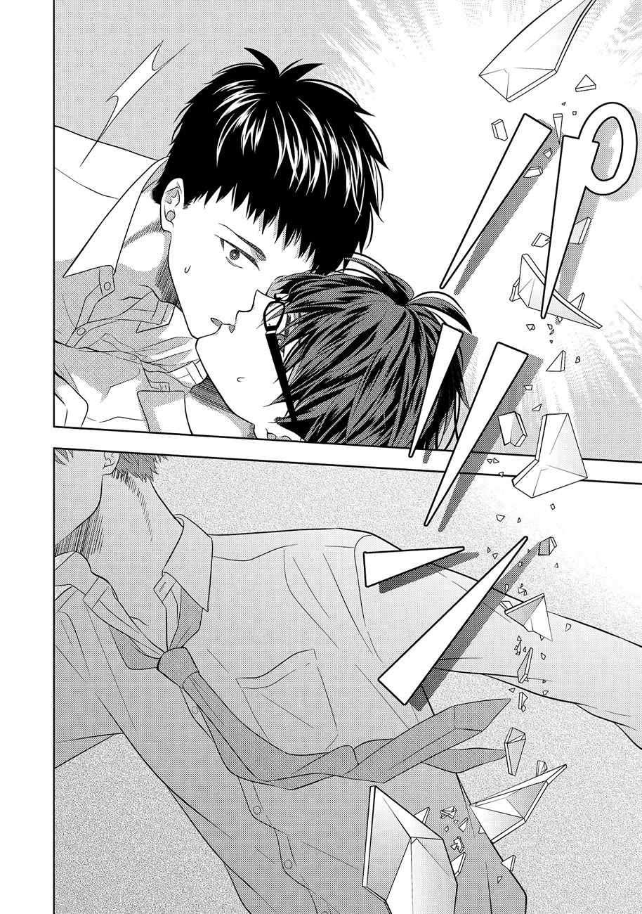Kimijima-Kyoudai-No-Honkai-Cam-Eng page 3