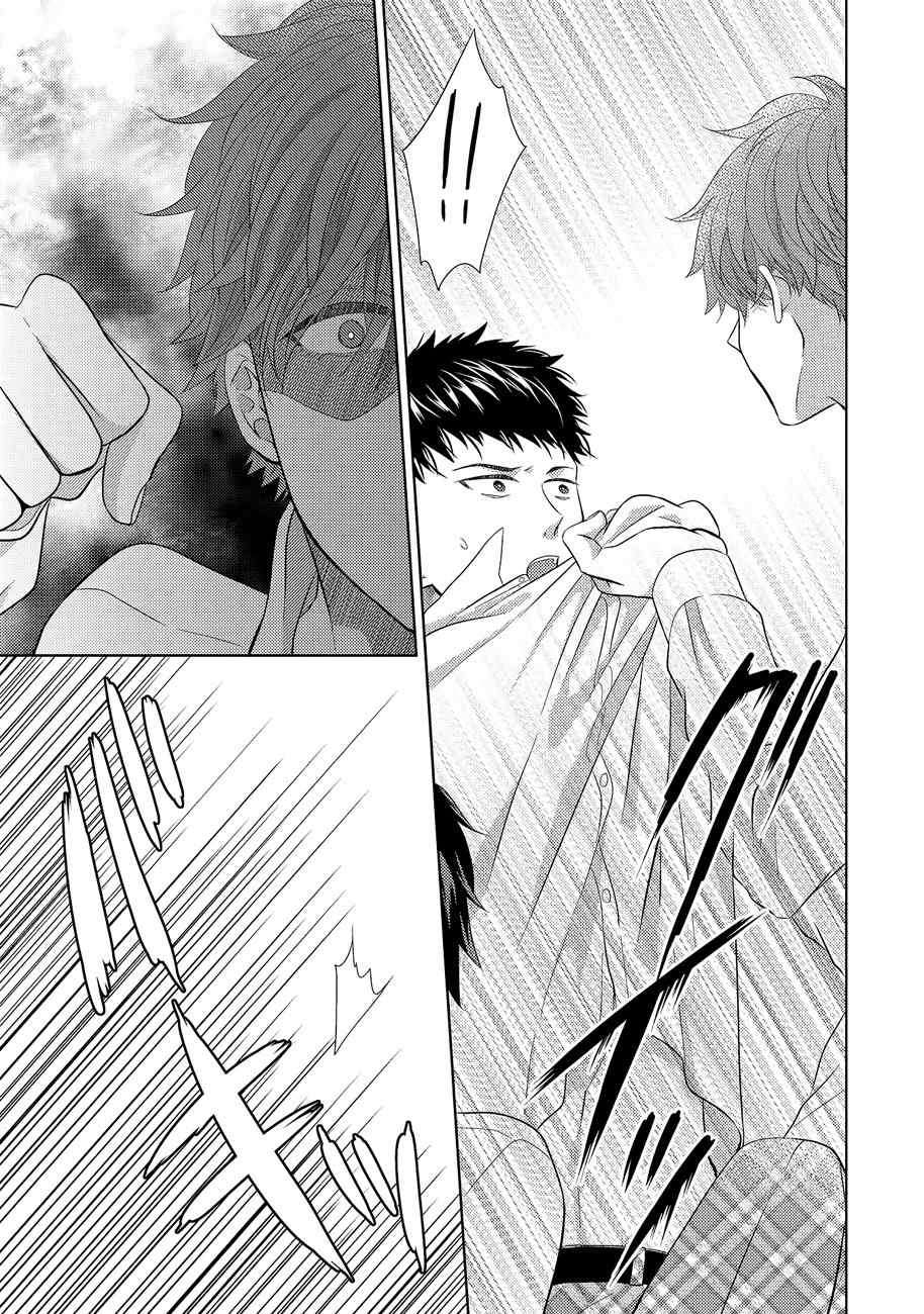 Kimijima-Kyoudai-No-Honkai-Cam-Eng page 4