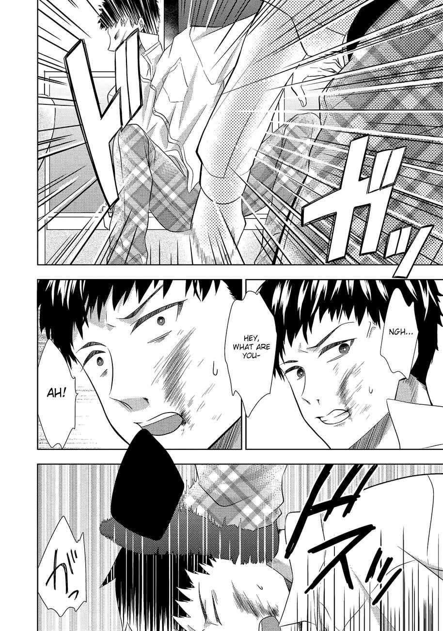 Kimijima-Kyoudai-No-Honkai-Cam-Eng page 5