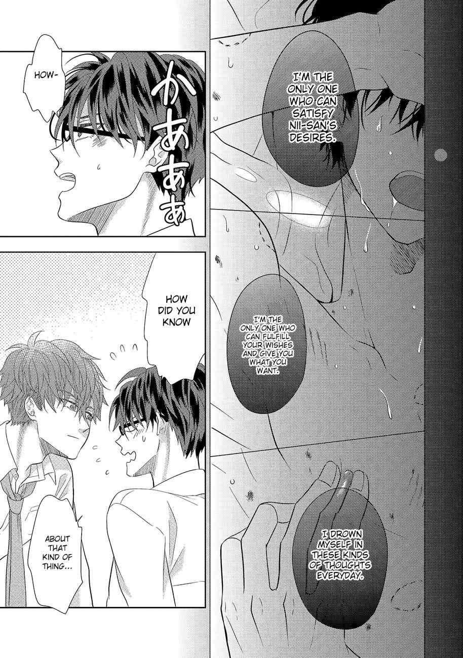 Kimijima-Kyoudai-No-Honkai-Cam-Eng page 14