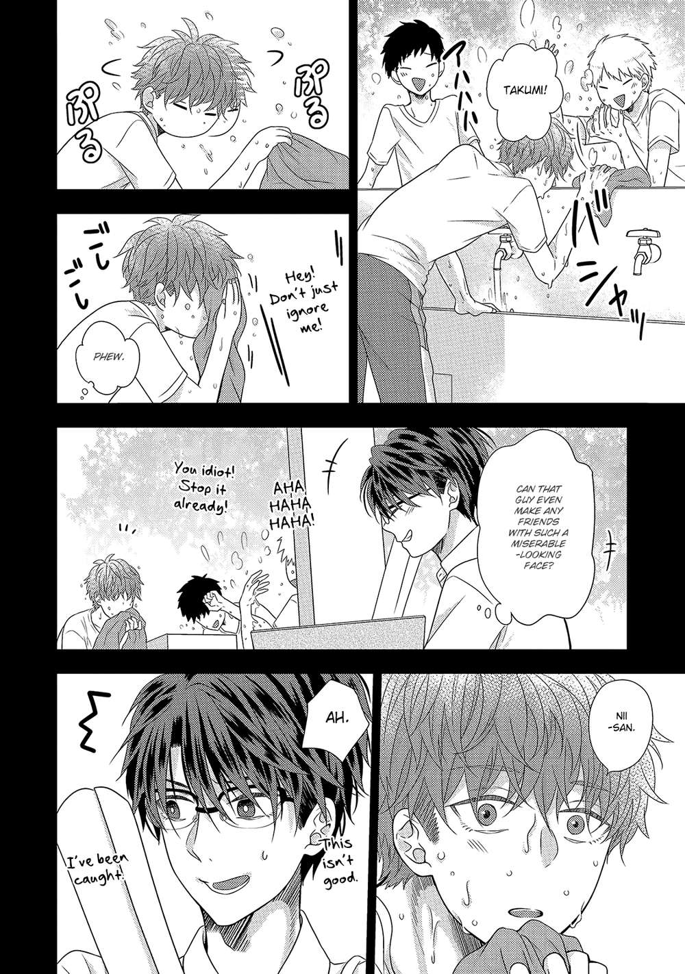 Kimijima-Kyoudai-No-Honkai-Cam-Eng page 6