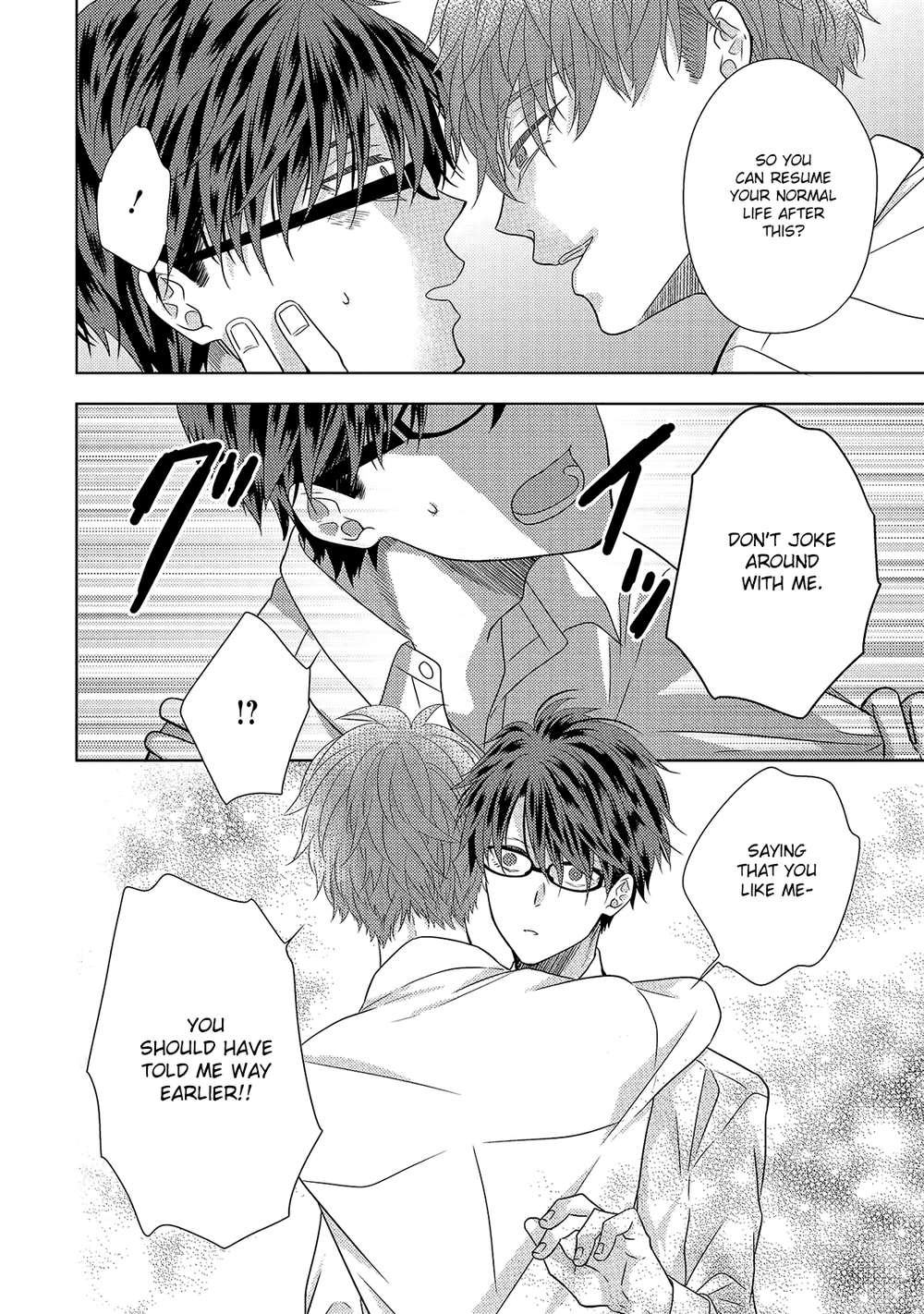 Kimijima-Kyoudai-No-Honkai-Cam-Eng page 20