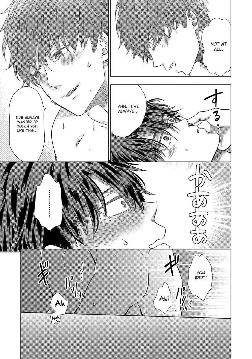 Kimijima-Kyoudai-No-Honkai-Cam-Eng page 32
