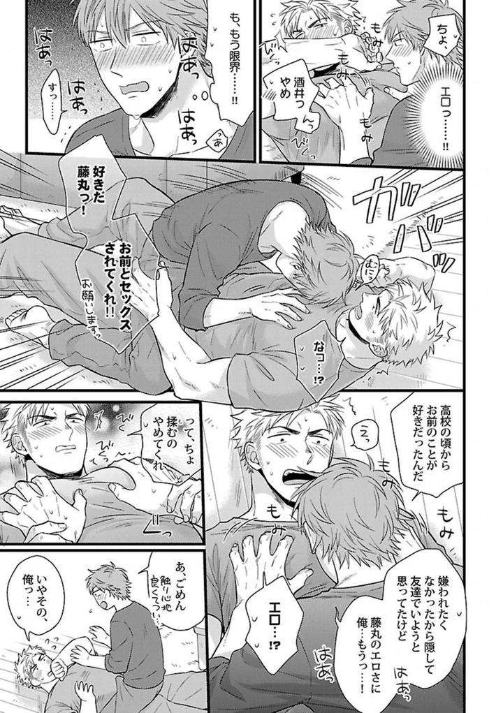 Kinniku-Bl-Antology-Jp page 17