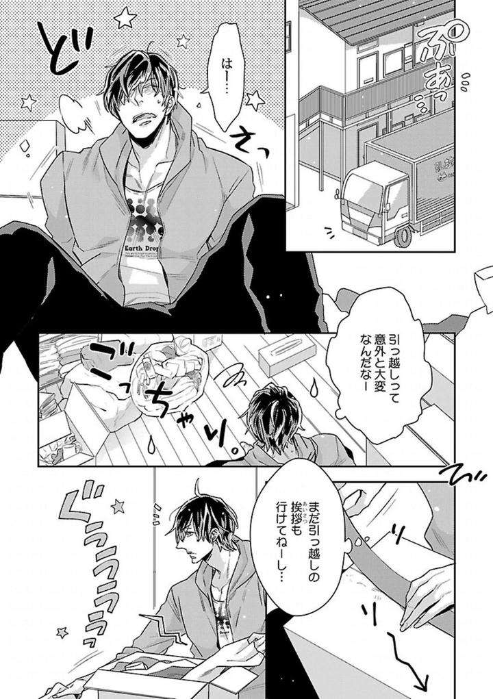 Kinniku-Bl-Antology-Jp page 24