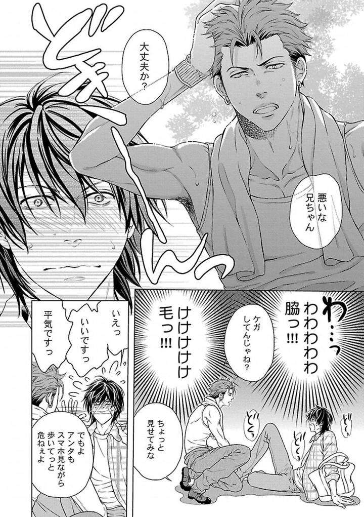 Kinniku-Bl-Antology-Jp page 4