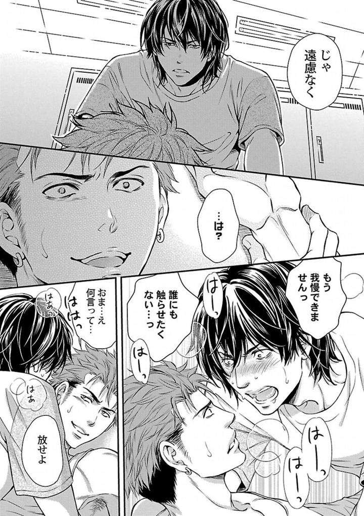 Kinniku-Bl-Antology-Jp page 19