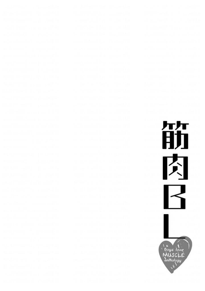 Kinniku-Bl-Antology-Jp page 2