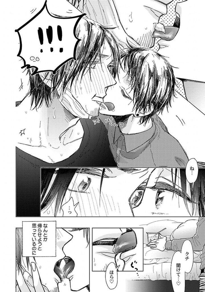 Kinniku-Bl-Antology-Jp page 14