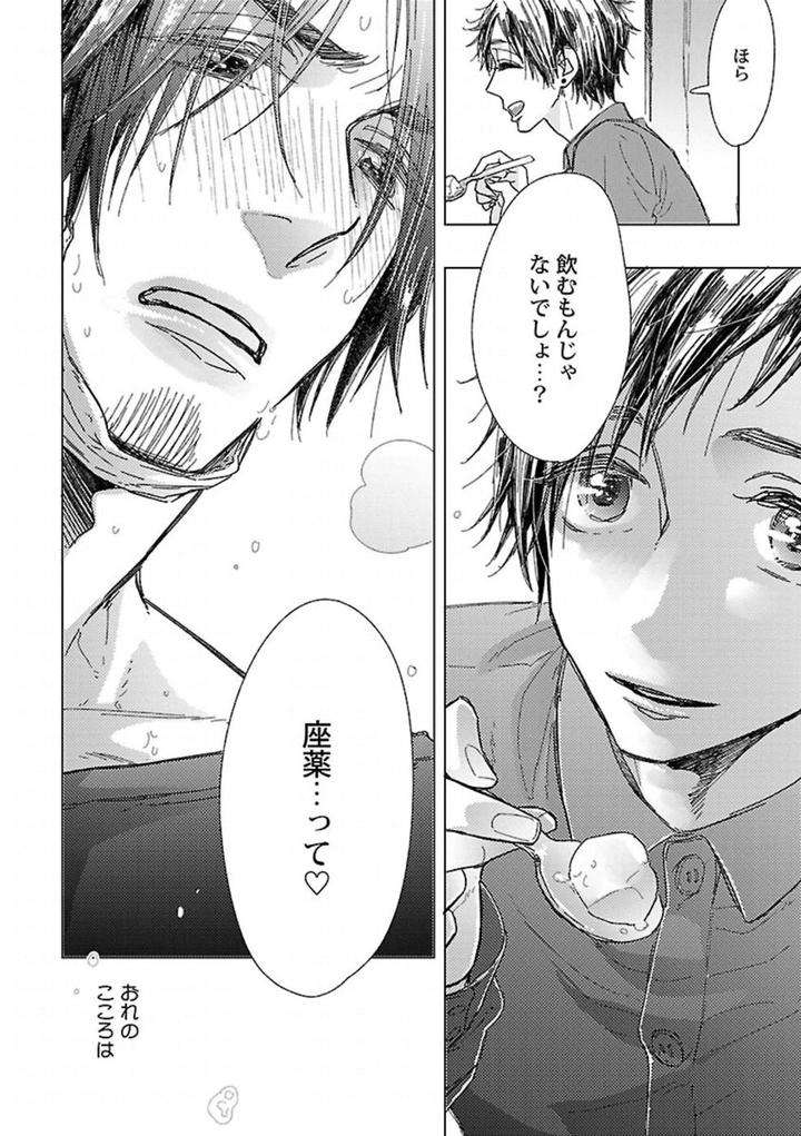 Kinniku-Bl-Antology-Jp page 16