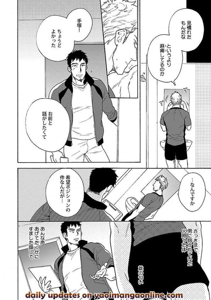 Kinniku-Bl-Antology-Jp page 6