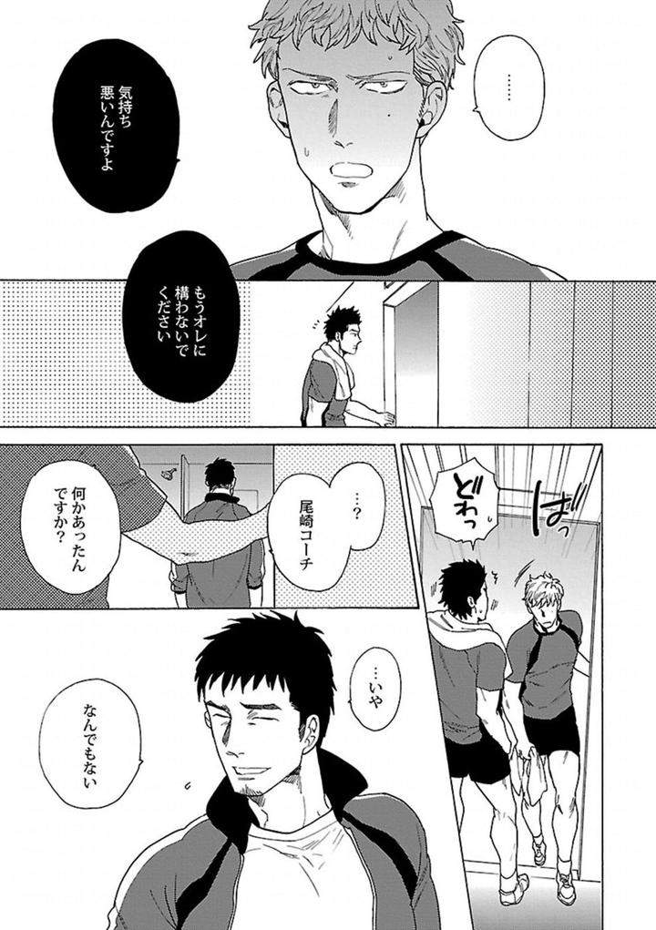 Kinniku-Bl-Antology-Jp page 9
