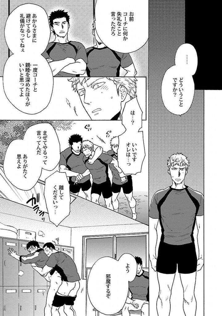 Kinniku-Bl-Antology-Jp page 11